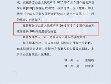 北京楹庭胜诉判决书董国女 路永强