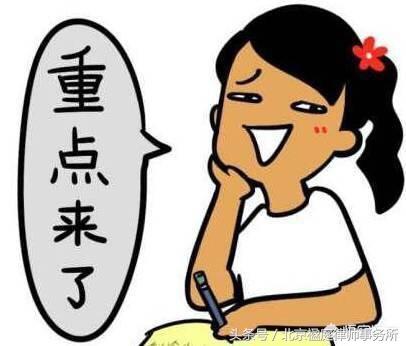 都是拆迁，为什么他家补偿多出9倍？真相让大家无法接受！