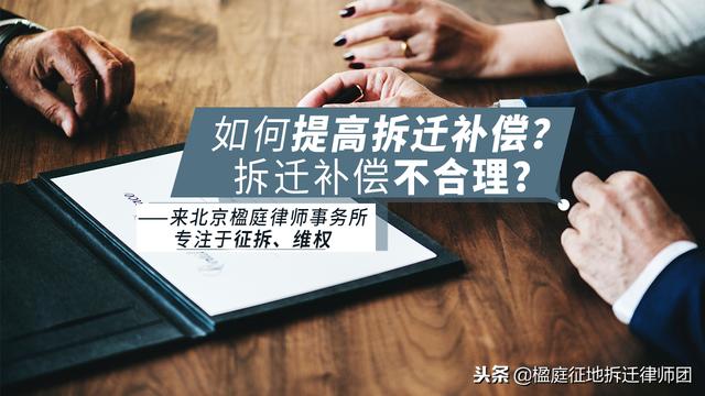 签拆迁安置补偿协议之后，你有协议原件吗？协议丢了影响补偿吗？