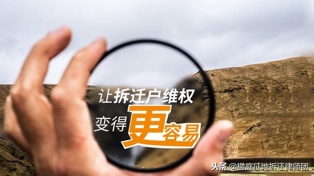 北京拟违章建筑新规：被实施信用惩戒，不配合执法按妨碍公务处罚