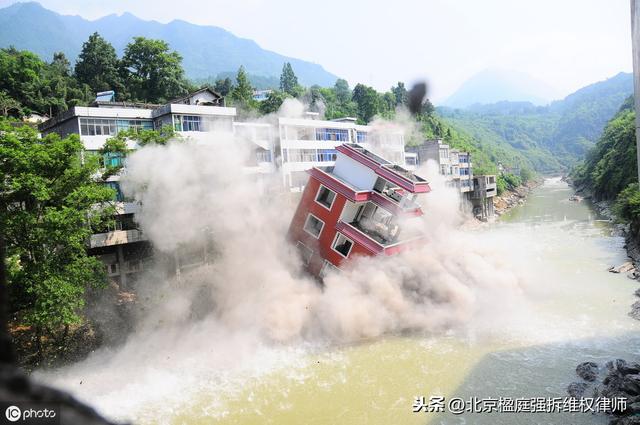 违建不能随便拆！拆错要负责！