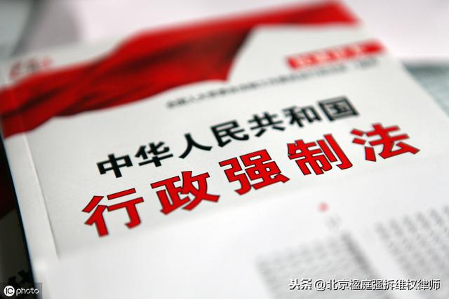 想拆除你的房？先让他们拿出这7个拆迁文件