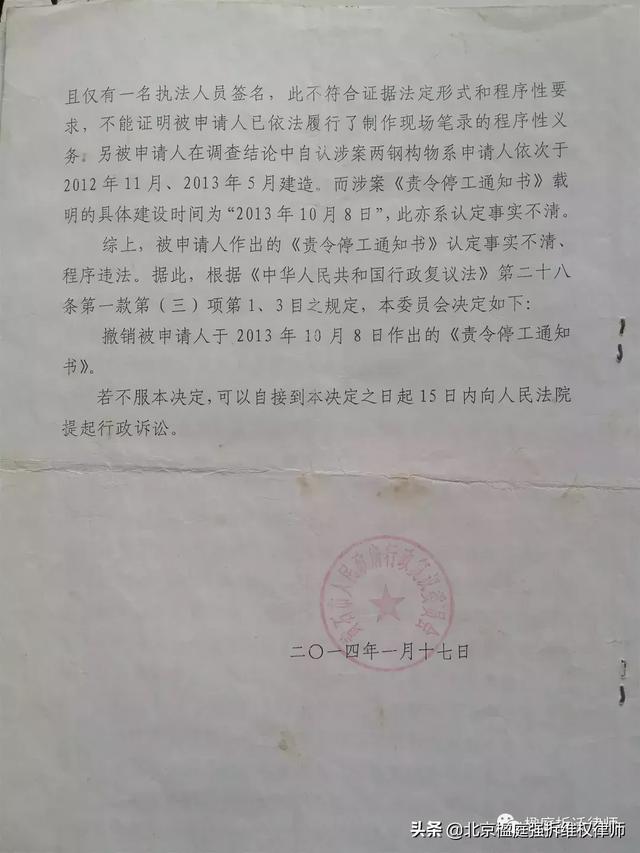 因为是违章建筑，拆迁就不该给补偿吗？