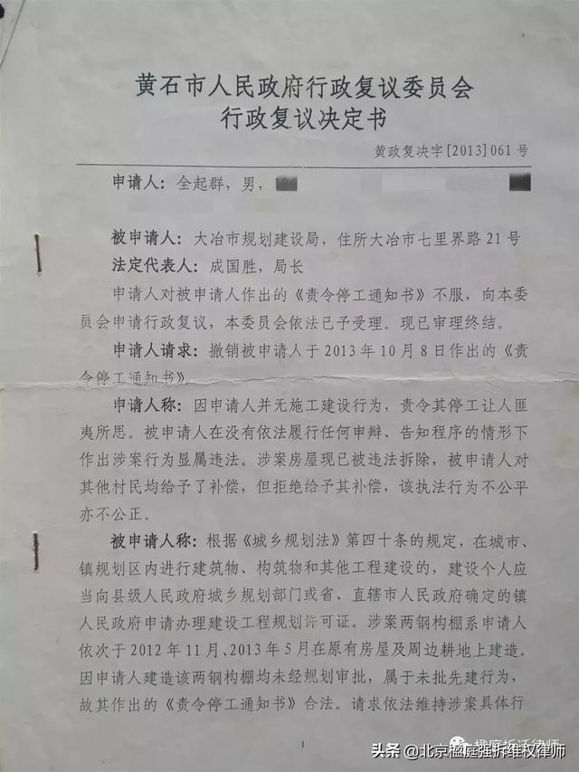 因为是违章建筑，拆迁就不该给补偿吗？