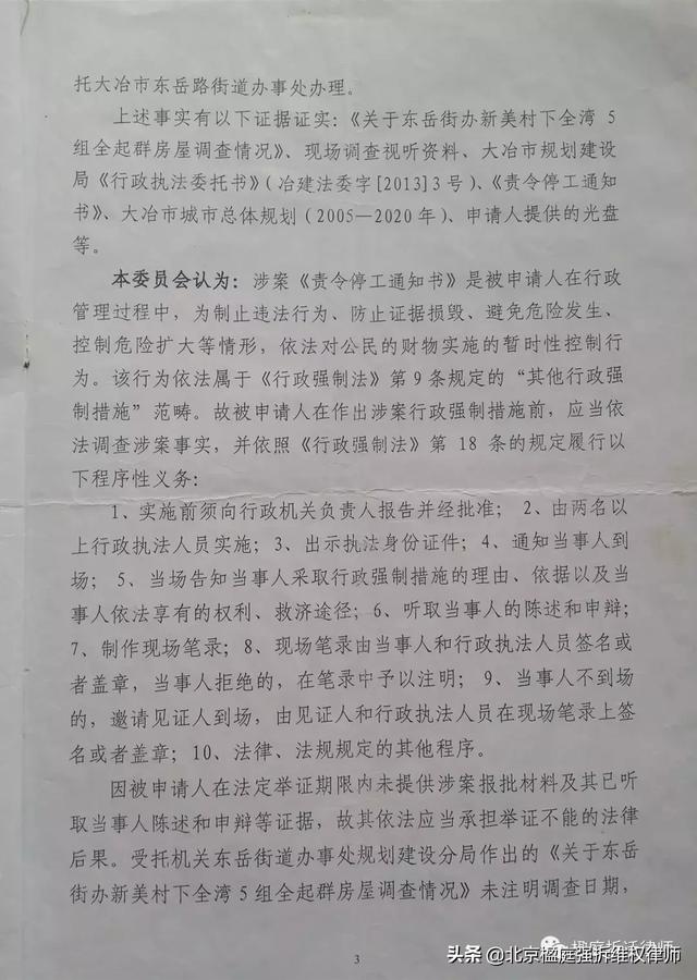 因为是违章建筑，拆迁就不该给补偿吗？