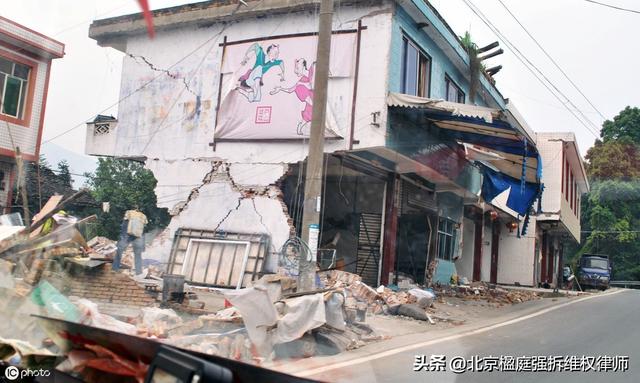 拆迁常识收藏版，与土地征收、房屋拆迁有关的91部法律法规汇总