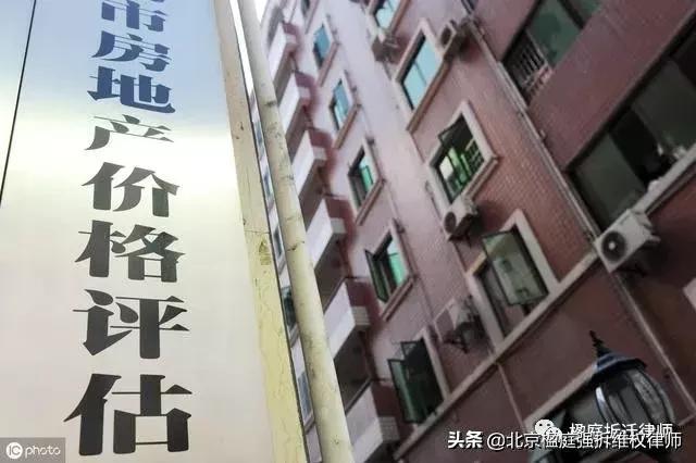 怎样提高拆迁补偿？这9个注意事项告诉你答案