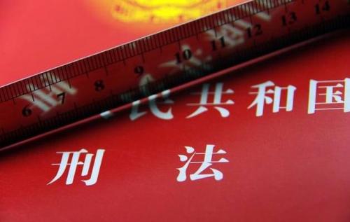 妨害对公司企业的管理秩序罪有哪些罪名？