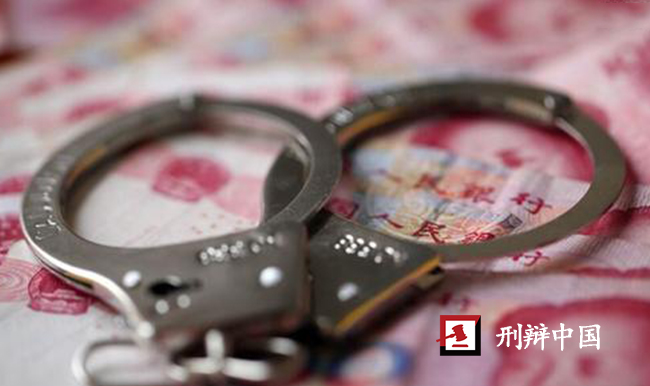 经济犯罪,生产销售伪劣产品罪认定及法定量刑标准